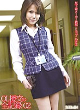 URAD-015 DVD Cover