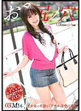 URAD-024 DVD Cover