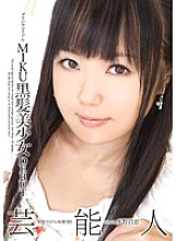 URAD-063 Sampul DVD