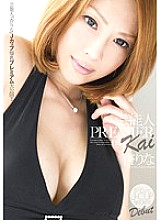 URAD-066 DVD封面图片 