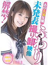 URAD-077 DVDカバー画像