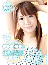 URAD-091 Sampul DVD