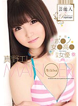 URAD-093 DVD封面图片 