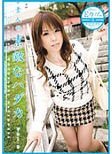 URAD-006 DVD Cover
