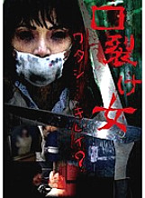 URAM-002 DVDカバー画像