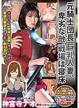 URE-098 DVDカバー画像