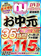 URFUKU-002 DVDカバー画像