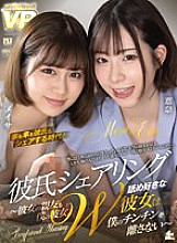 URVRSP-179 Sampul DVD