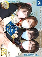 URVRSP-304 DVD封面图片 