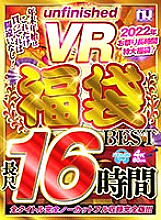 URVRSPFUKU-002 Sampul DVD