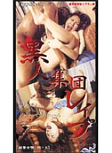 USA-039 DVD封面图片 