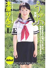 UTJ-001 Sampul DVD