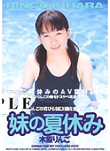 UTJ-002 DVD封面图片 