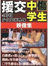 UTVL-001 DVD封面图片 