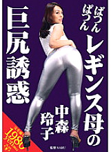 VAGU-022 DVD封面图片 