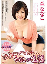 VAGU-063 Sampul DVD
