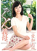 VAGU-094 DVD封面图片 