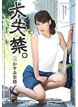 VEC-180 DVDカバー画像