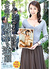VEC-435 DVD封面图片 