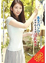 VENU-093 DVD封面图片 