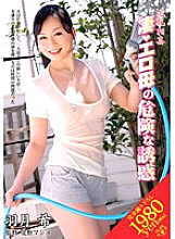 VENU-149 DVD Cover