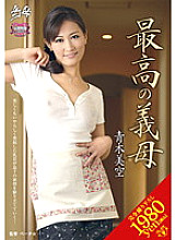 VENU-231 DVD Cover