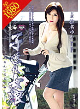 VENU-245 DVD封面图片 