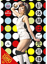 VENU-267 Sampul DVD