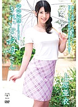 VENU-437 DVD Cover
