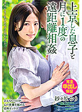 VENX-081 DVD封面图片 