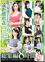 VENX-187 DVD封面图片 