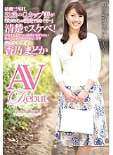 VEO-015 DVD封面图片 