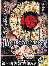VERO-103 DVDカバー画像