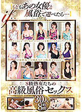 VERO-104 DVD封面图片 