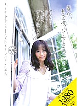 VES-003 DVD封面图片 