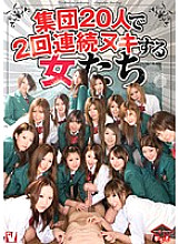 VICD-166 Sampul DVD