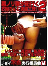 VICD-049 DVD封面图片 