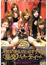 VICD-111 DVD Cover