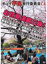 VICD-125 DVD Cover