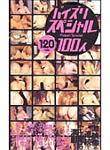 VKF-002 DVDカバー画像