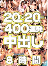 VNXX-001 DVDカバー画像