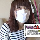 VOND-020 Sampul DVD