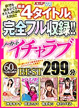VRKM-159 Sampul DVD