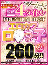 VRKM-412 DVD封面图片 