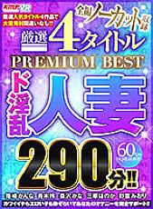VRKM-413 DVD封面图片 