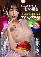 VRKM-426 Sampul DVD
