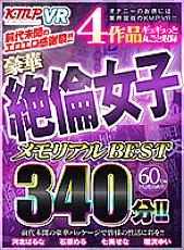 VRKM-436 DVD Cover