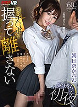VRKM-460 Sampul DVD
