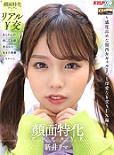 VRKM-678 Sampul DVD