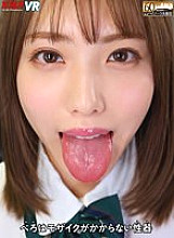VRKM-760 DVDカバー画像